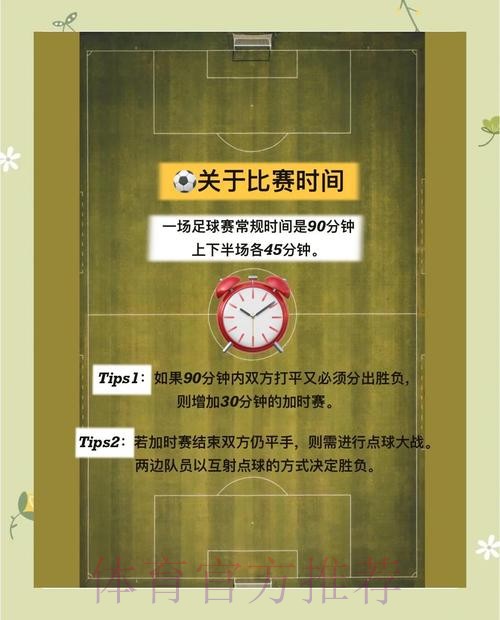 世界杯投注热点深度解析指南